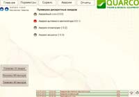 ENLARGE :: Discrete input check ENLARGE :: Discrete input check