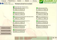 ENLARGE :: Discrete output check ENLARGE :: Discrete output check