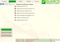 ENLARGE :: Discrete input check ENLARGE :: Discrete input check