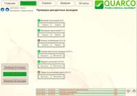 ENLARGE :: Discrete output check ENLARGE :: Discrete output check